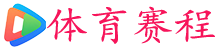 咪咕体育直播